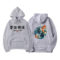 Kanye West Japanese Character Hoodies - Gray