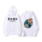 Kanye West Japanese Character Hoodies - White