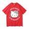 Hello Kanye West Be Fearless T-shirt - Red